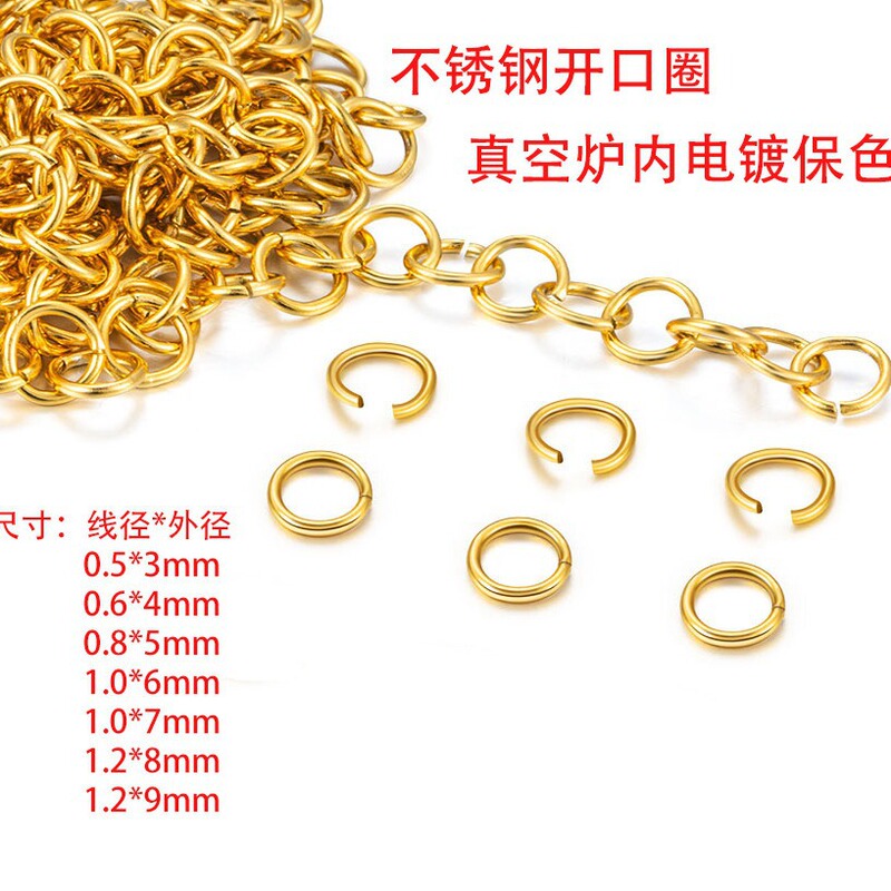 Stainless steel furnace vacuum plating gold open ring connection ring 18K gold color protection connection ring DIY jewelry accessories Stainless steel furnace vacuum plating gold open ring connection ring 18K gold color protection connection ring DIY jewelry accessories