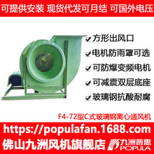 �������ķ��F4-72 C���������ֻ�������������ѯ�ͷ��Ż�80��