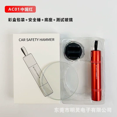 window breaker, portable emergency | Qəza çəkici - ac01-red-color-box-1-test-glass-english-packaging