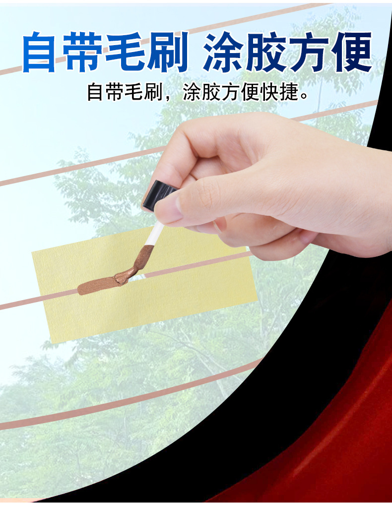 Osbon Car Front and Rear Windshield Heating Wire Repair Liquefied Frost Defogging Wire Broken Conductive Repair Glue