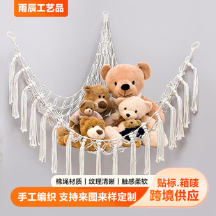 Storage Net Pocket Handmade Woven Triangle Toy Tapestry Doll Hammock Corner Storage Wall-Mounted Decoration