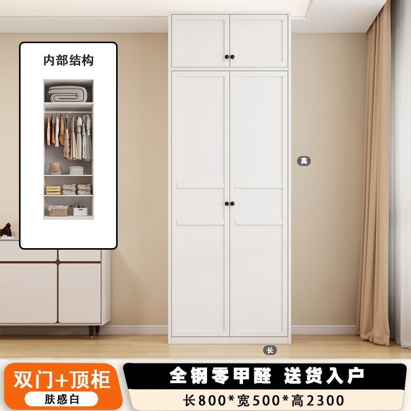 现代简约钢制小户型衣柜家用卧室儿童房无醛免漆衣柜带抽屉组合柜|undefined