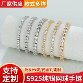 手链;耳钉;耳环