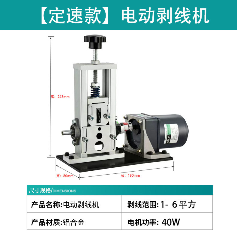 巻線機廃銅線家庭用小型手動巻線機電線ケーブル皮むき機自動電動巻線器|undefined