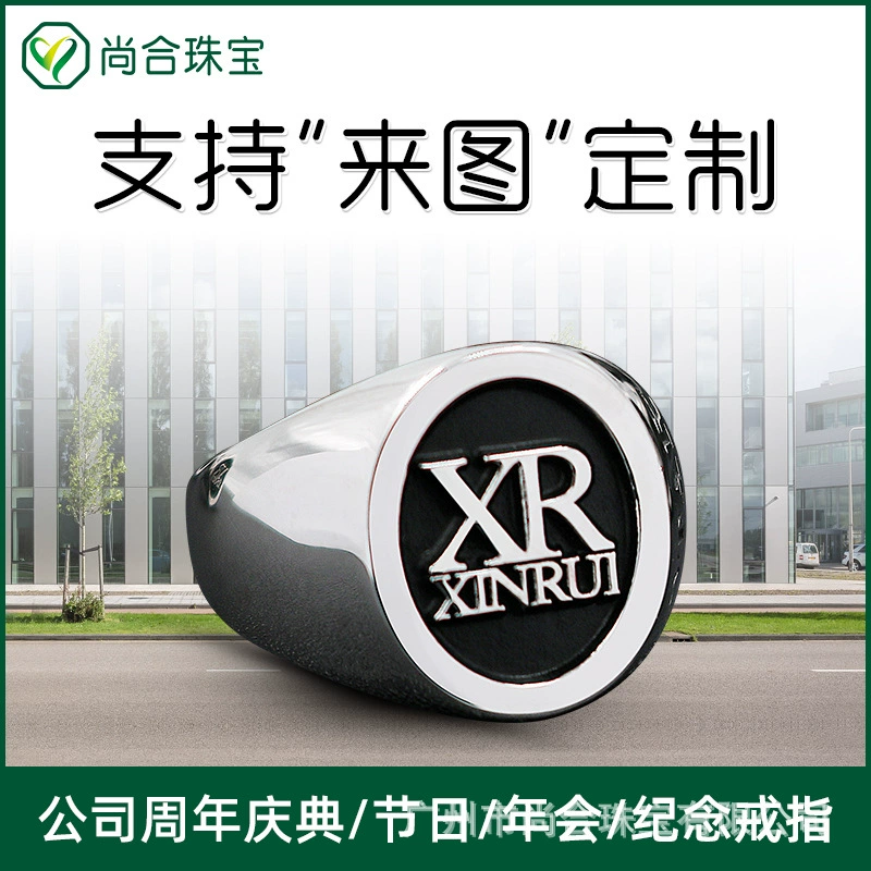 Чжэцзян Xinrui Фотография Компания Предприятие Юбилей Памятное Кольцо Пользовательские Продажи Корона Призы Стерлингового Серебра Позолоченные Ювелирные Изделия