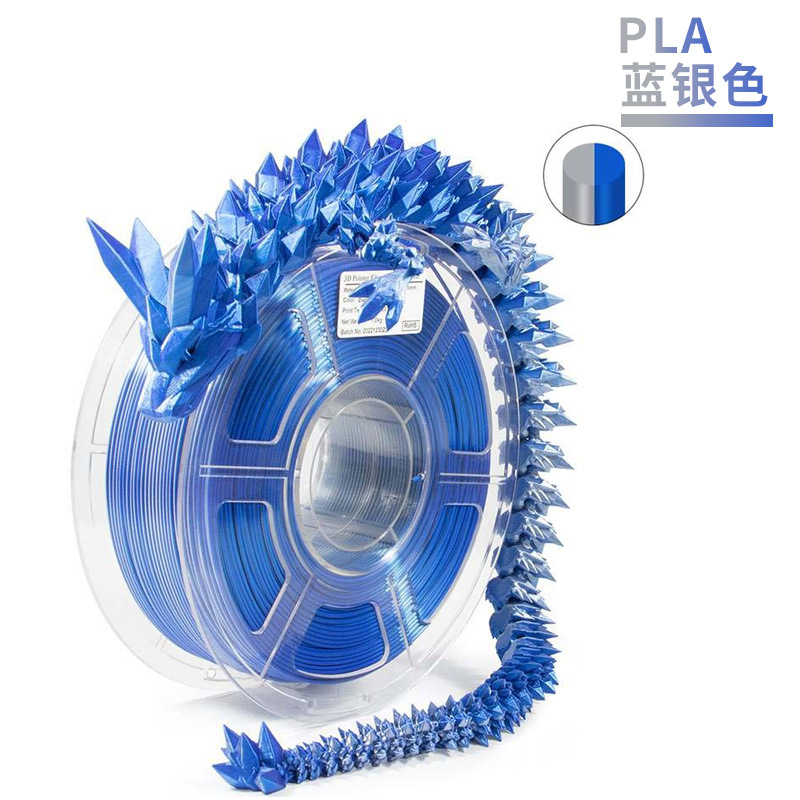 PLA 실크 블루와 실버 투톤