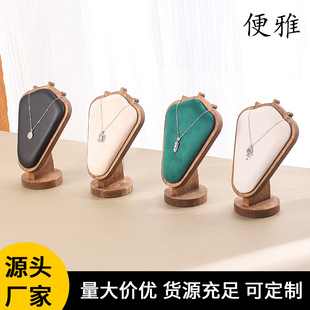 Walnut Color Necklace Model Portrait Rack Counter Window Jewelry Display Props Jewelry Shop Pendant Neck Jewelry Rack