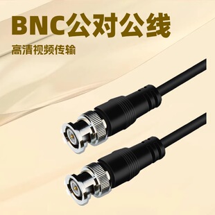 BNC������Q9�����z��Cҕ�lͬ�S��75-3-5�z���^�������ݔ�о�