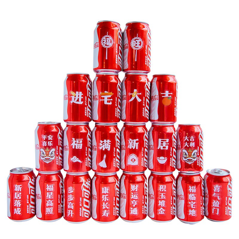 785394647760白底图