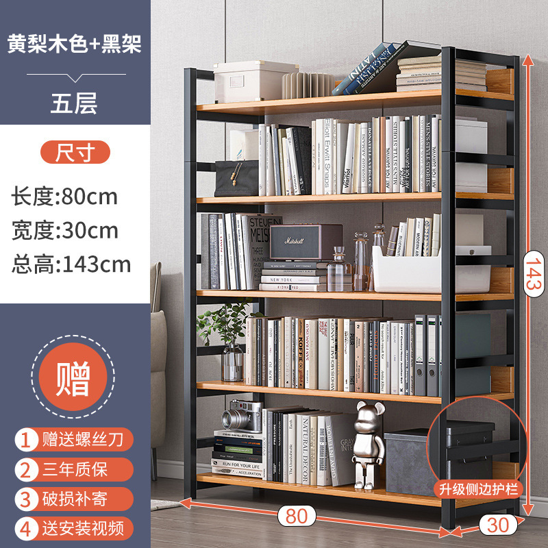 Estantería de almacenamiento rack piso hogar hierro multi-capa almacenamiento sala de almacenamiento estante pequeño simple estante de madera de acero estantería
