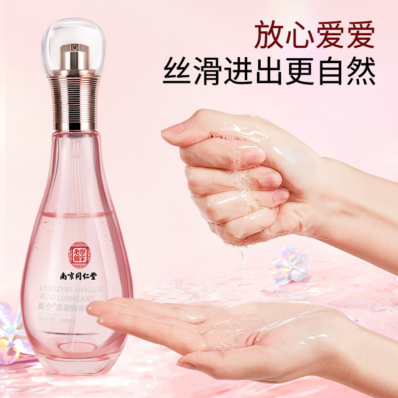 南京銅仁堂レチニクル潤滑剤女性の陰部潤滑剤カップルの性交潤滑剤|undefined