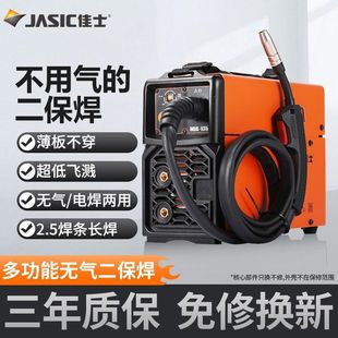 ��ʿ�o��������C����220VС�Ͷ๦�ܚⱣ���C���ö�����̼늺��C