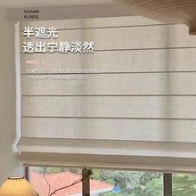 罗马窗帘客厅餐厅办公室阳台智能罗马帘电动折叠书房遮光升降