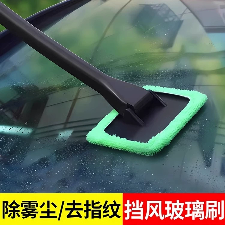 Автомобильная машина для удаления тумана на лобовом стекле