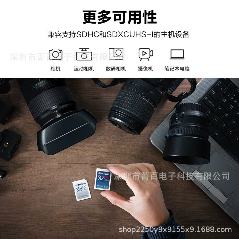 Samsung, canon, nikon, camera, high speed memory card, storage, 256G