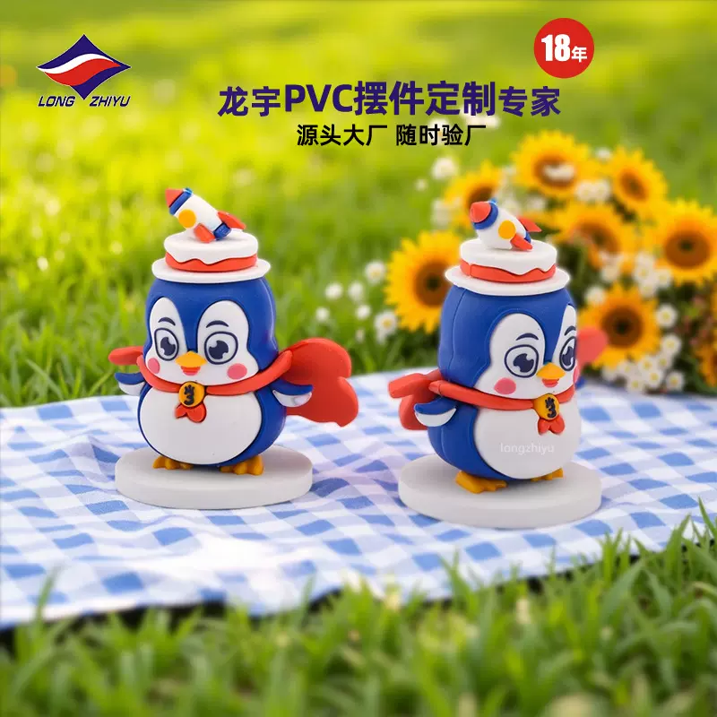 龙之宇18年pvc潮玩公仔厂家定制3D滴胶玩具手办卡通软胶摆件订做