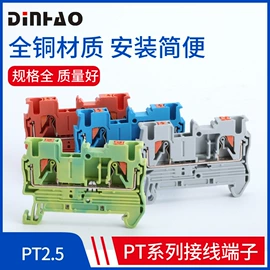 接线端子;接线盒;绝缘子