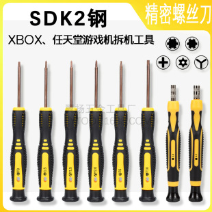 360Xbox Game Console Controller Disassembly Screwdriver T6T8T10 with Hole Repair Tool Set Precision Disassembly