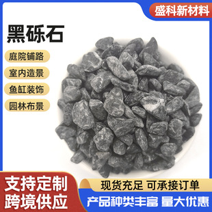 �S�����l�ڵ[ʯ��ɫˮϴʯСʯ�����ɫ�����·ˮĥ����ʯ�^ʯ��