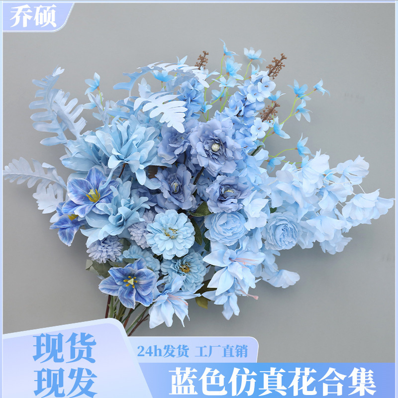 蓝色仿真花高级感逼真假花仿真玫瑰花婚庆婚礼装饰插花花束热销批|undefined