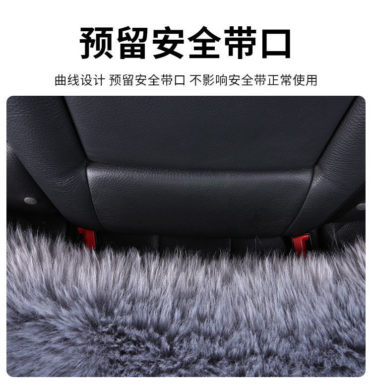 智贝详情图_7冬季汽车羊毛绒坐垫无靠背座垫长毛座垫女毛垫加厚