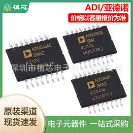 AD9233BCPZ-105 封装LFCSP48 模数转换器-ADC 原装正品全新库存