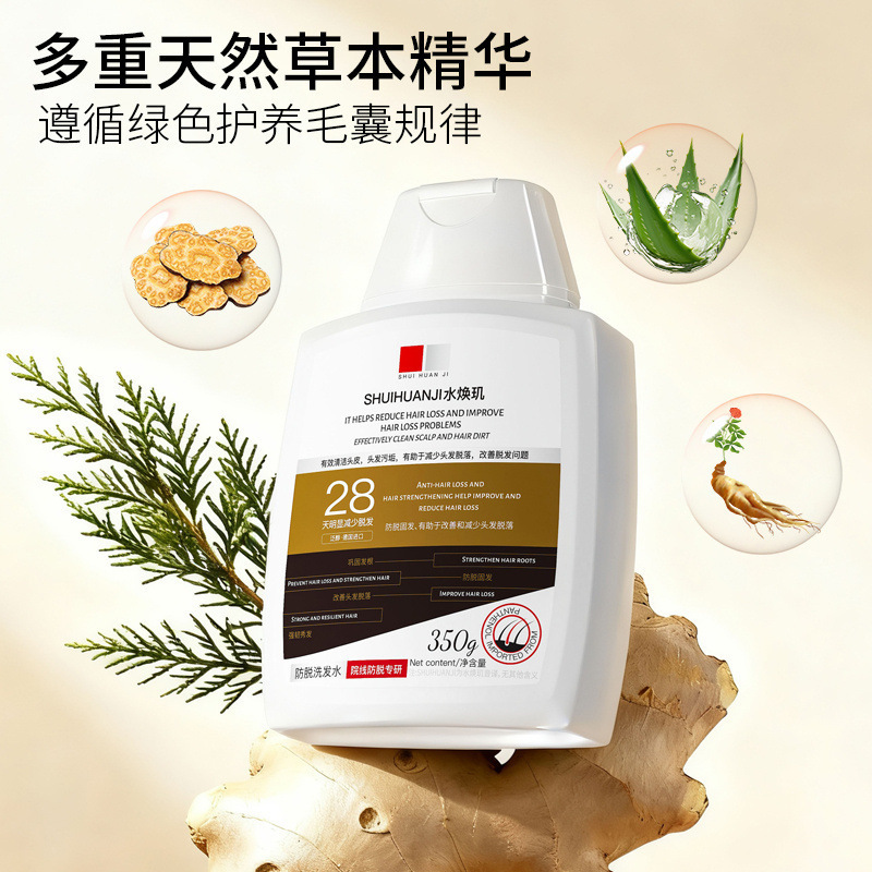 Champú Herbal Control de Grasa y Anticaspa, Hidratante y Anticaída para Cuidado del Cabello image 5