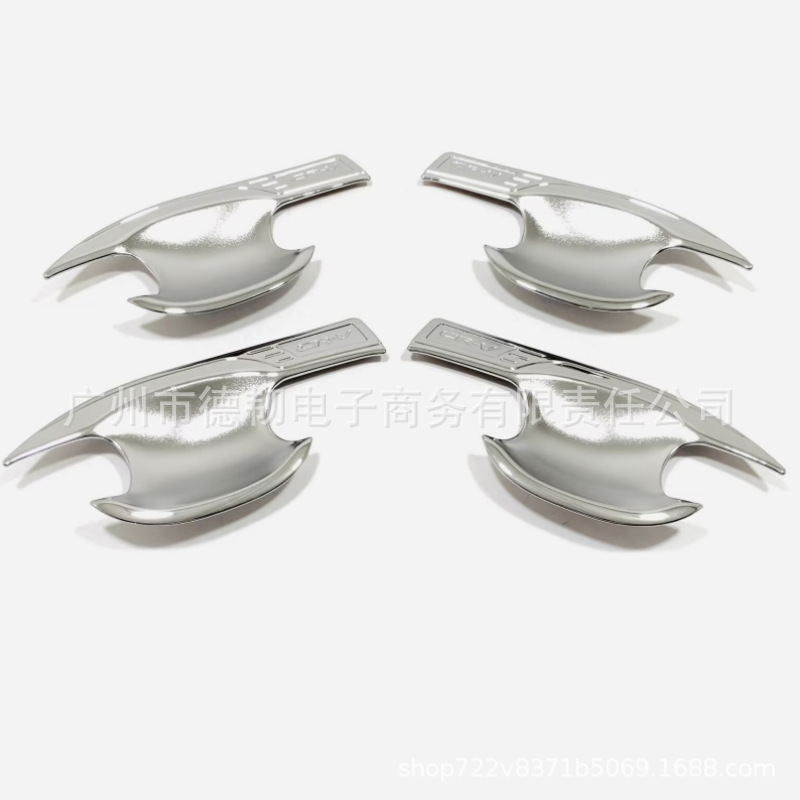 Suitable for 23 CRV carbon fiber pattern handle stickers car door handle decoration 22 civic bright black handle modification