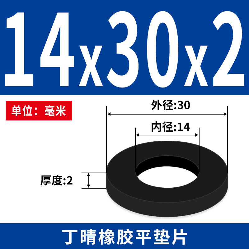 NBR junta plana junta de tornillo grifos impermeable M2 - M42 altura 1 - 3mm sello precio al por mayor
