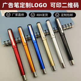定制笔logo 黑色中性笔印字 广告商务宣传水性碳素签字笔工厂批发