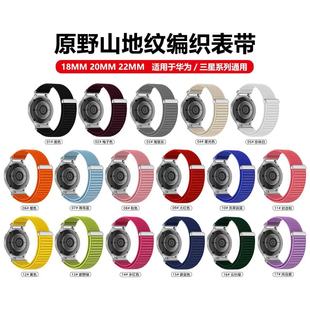 �m����A�� ����ͨ��ԭҰɽ�ؼy�����펧 18MM 20MM 22MM�����펧