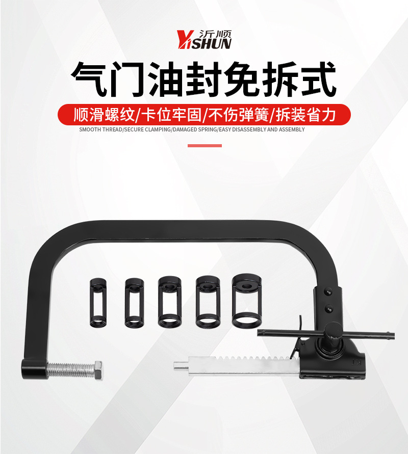 Special Tool for Valve Pressing, Valve Removal, Engine Repair, Valve Pliers, Valve Removal and Assembly Tool, Overhead Pliers Compressor