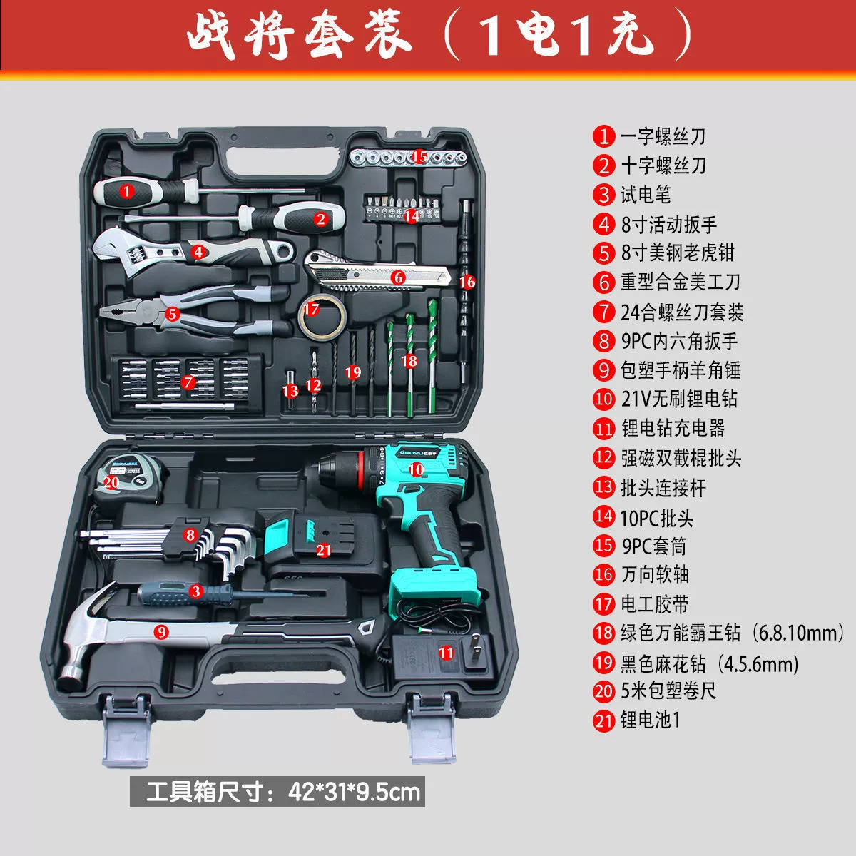 Brushless electric drill, gun, electric tools set, screwdriver
