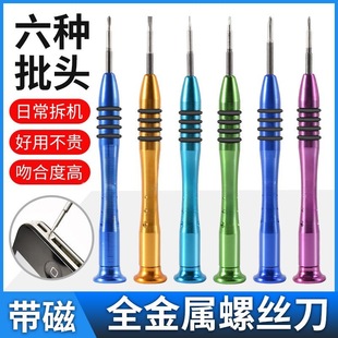 ÷���ݽz����С���X�Ͻ��ݽz�� iPhone��׿�֙C��C���ߏ�������