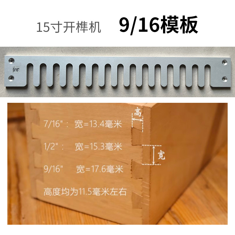 15inch 템플릿 9/16