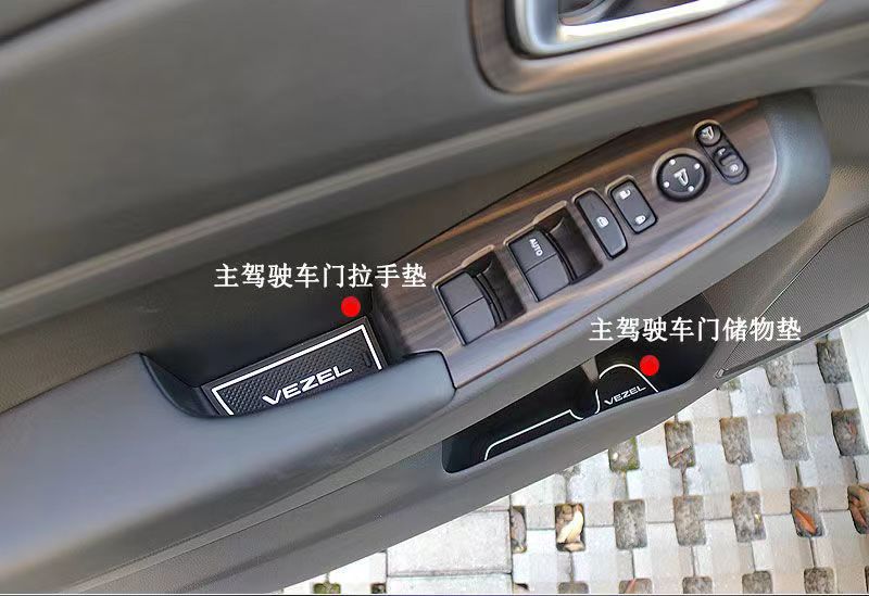 Suitable for 2023 Model Vezel Xrv Door Slot Mats, Xrv Interior Storage Box Cup Mats, Anti-Slip Mats, Decorative Modification Use