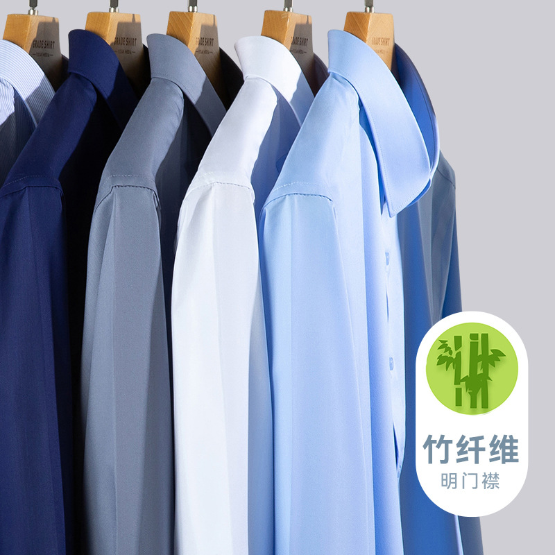 Camisa de manga larga de los hombres fibra de bambú antiarrugas ropa de trabajo profesional ropa formal color sólido rayas camisa casual delgada hombres