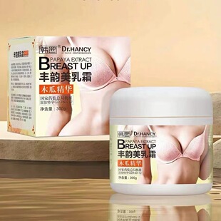 Factory direct supply of beauty cream 300g Han Xi Fengyun beauty cream wholesale papaya Fengyun beauty cream