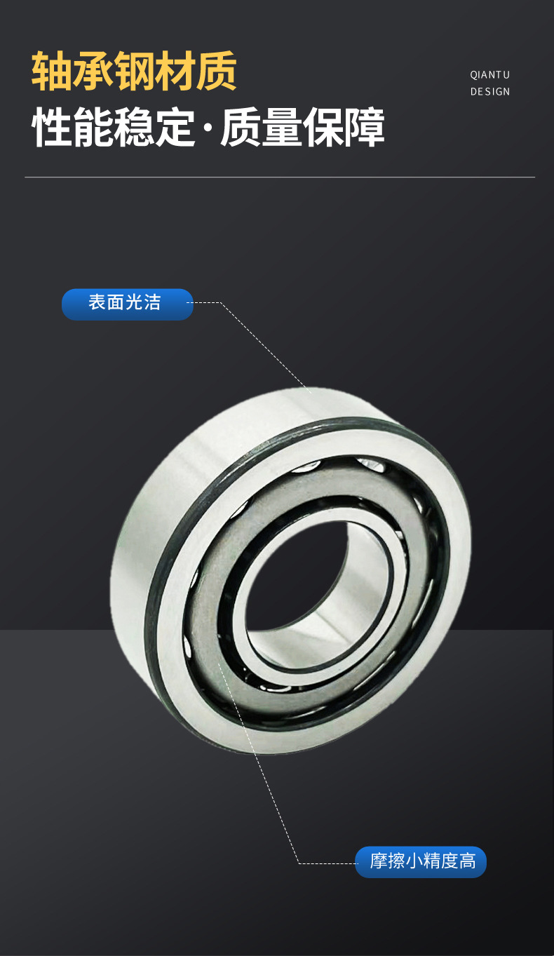 角接触球轴承 (6).jpg