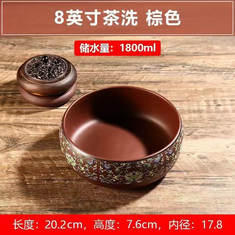 Yixing púrpura arena té de lavado de Kung Fu tetera té de lavado taza de té bandeja de té de color sólido lavado de té negro Rojo 6 pulgadas 8 pulgadas maceta