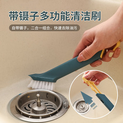 Portable 2-in-1 Cleaning Brush with Tweezers: Ideal for Tackling Tough Stains in Kitchen Sinks, Gas Stove Tops, and Floor Crevices