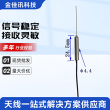 2.4G内置铜管天线 WiFi双频电视卫星RG6内置铜管天线高增益天线