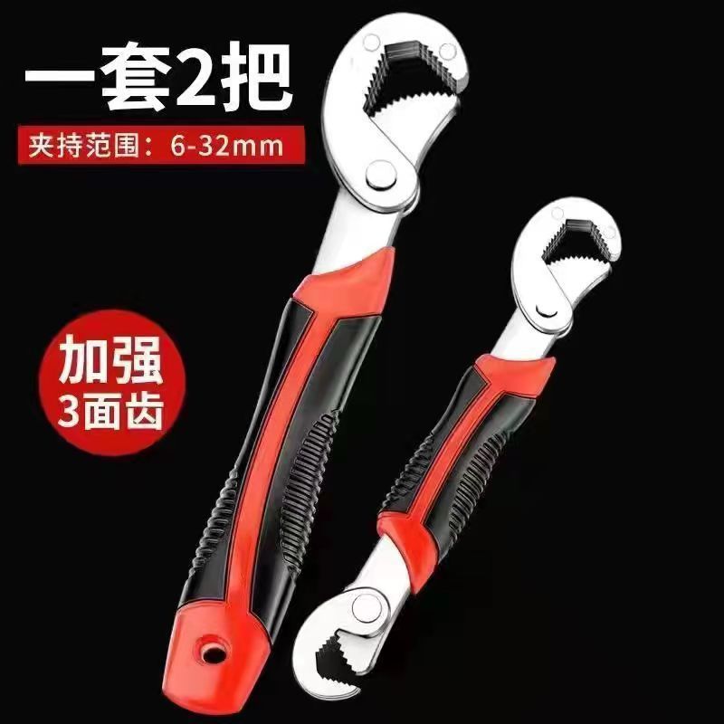 Llave universal 52 en un manguito multifuncional móvil llave de flor de ciruela placa multipropósito herramienta de hardware para el hogar