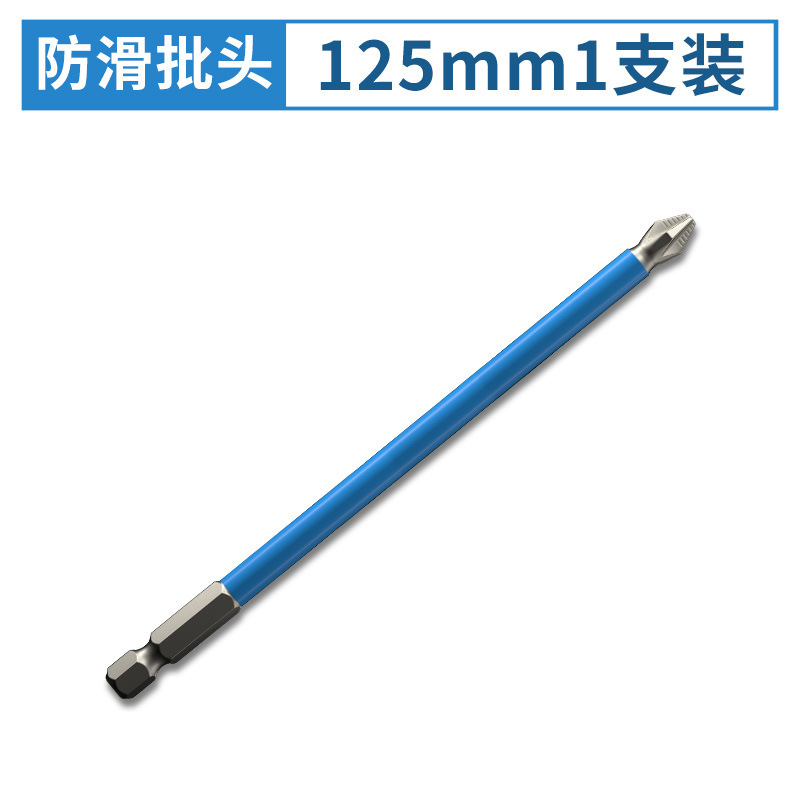 滑り止め延長ヘッドタングステン鋼磁石クロスヘッド強磁気電気バッチ電動ドライバーヘッド電気回転ドリルマントセット|undefined