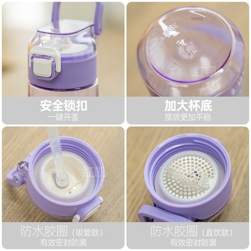 New children's summer plastic water cup, cute Internet celebrity portable direct drinking Frozen student special cup for school