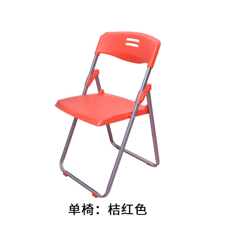 工場直販トレーニングチェア、書き込みボード付き折りたたみオフィスチェア、会議用椅子、ポータブル個別指導クラス用プラスチックチェア|undefined