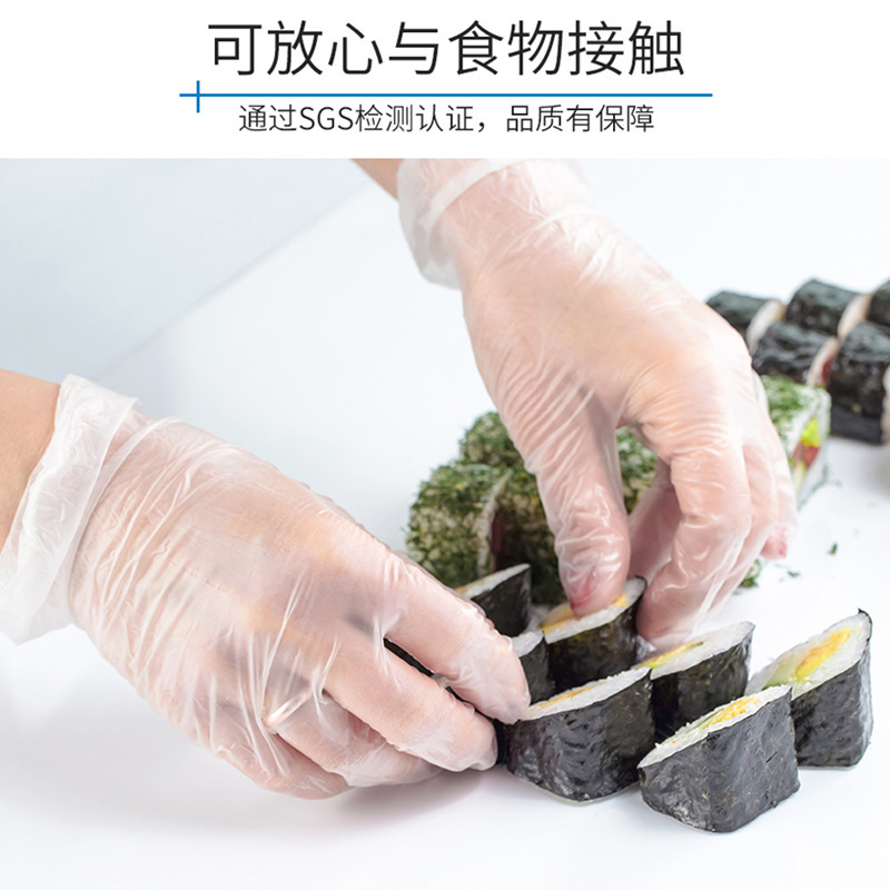 Yingke 使い捨て PVC 手袋食品グレードケータリング特別な家庭用厚みのあるキッチンベーキング耐久性のある美容手袋|undefined