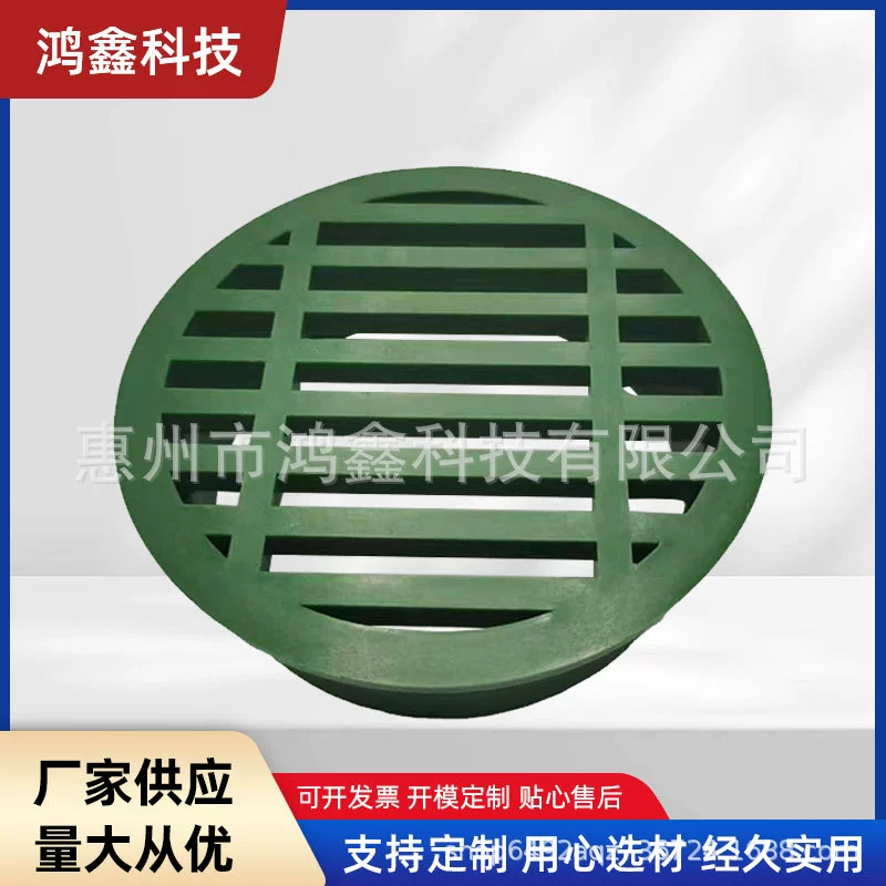 Круглый трап пола 3 дюйма 4 дюйма канализационный трап ПВХ сетка фильтр балкон трап в ванной комнате