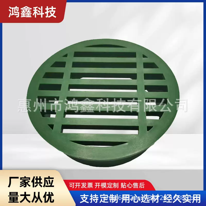 圆形地漏 3英寸4英寸下水道地漏  阳台卫生间PVC栅格过滤器