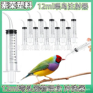 跨境猫咪喂水器宠物喂食针筒注射器喂食器针管喂药喝水饮水器狗狗